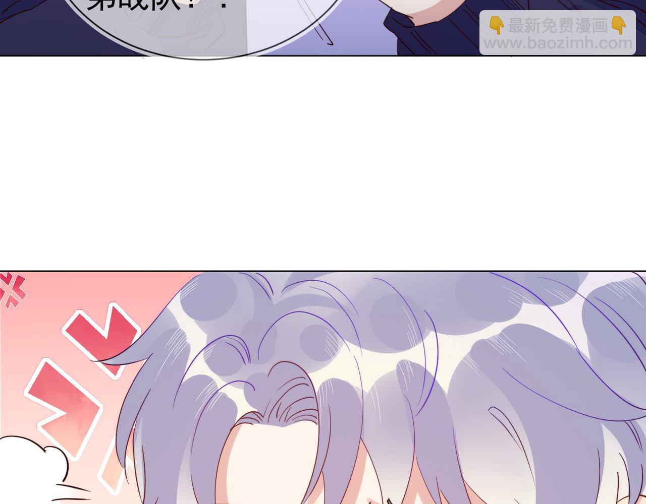 雙殺 - 第27話 可疑人物出現(1/2) - 1