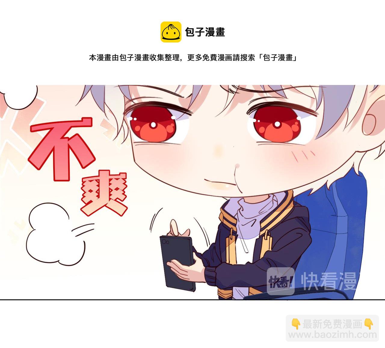 雙殺 - 第27話 可疑人物出現(1/2) - 2