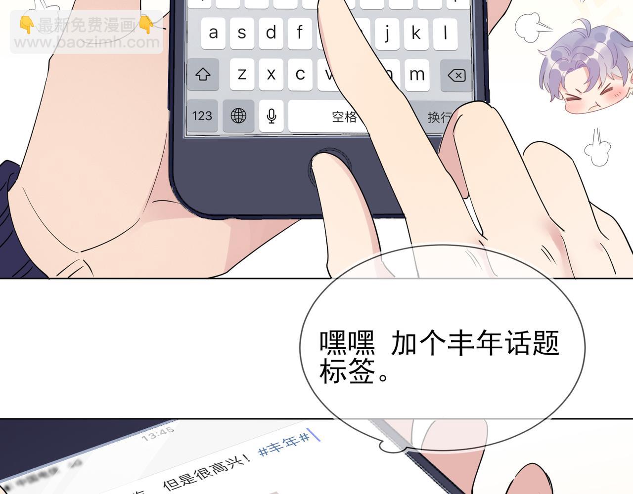 雙殺 - 第27話 可疑人物出現(1/2) - 4