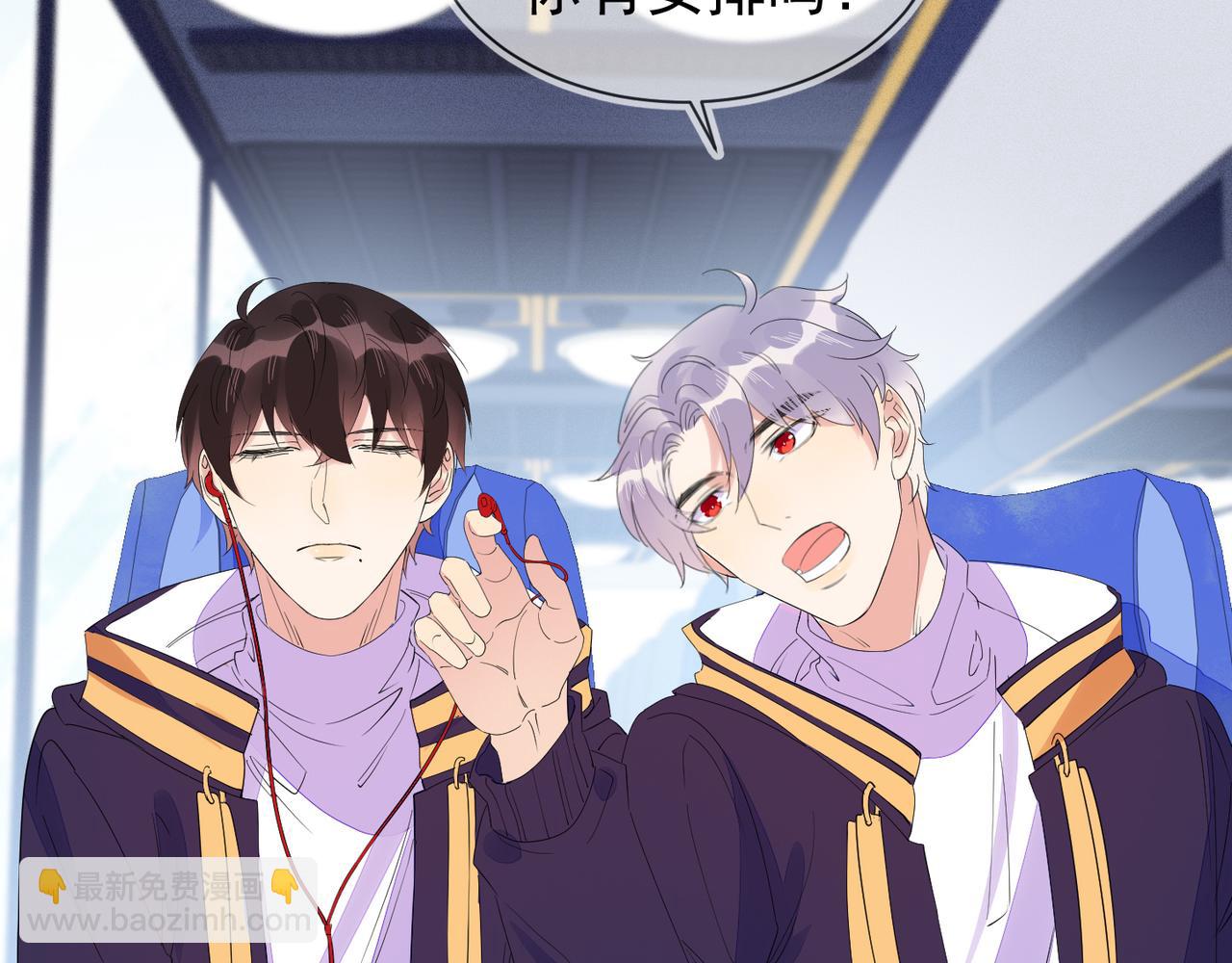 雙殺 - 第27話 可疑人物出現(1/2) - 8