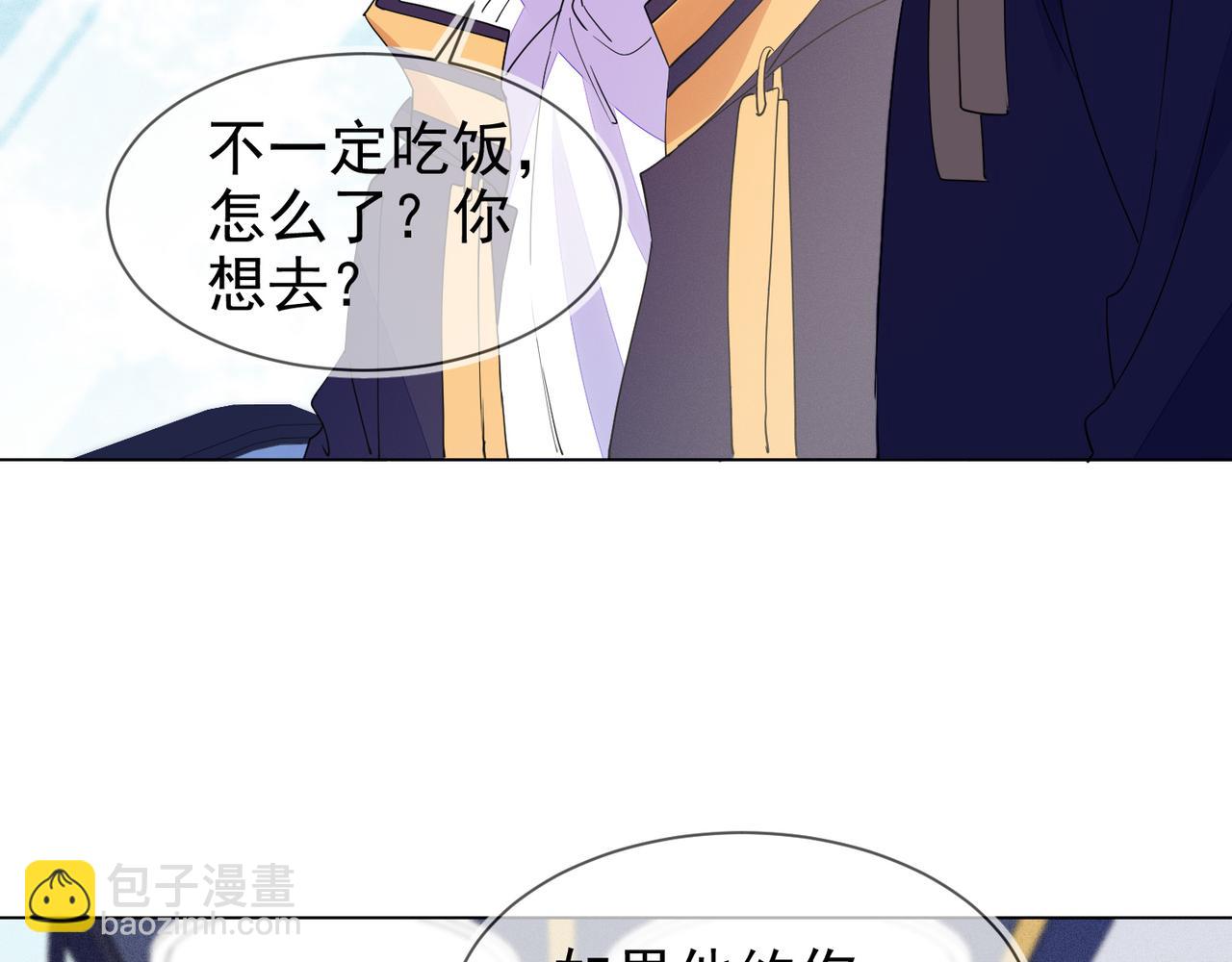 雙殺 - 第27話 可疑人物出現(1/2) - 7