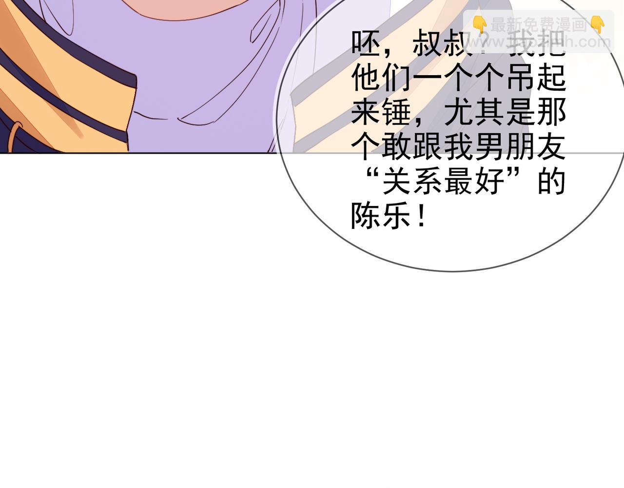 雙殺 - 第27話 可疑人物出現(1/2) - 8