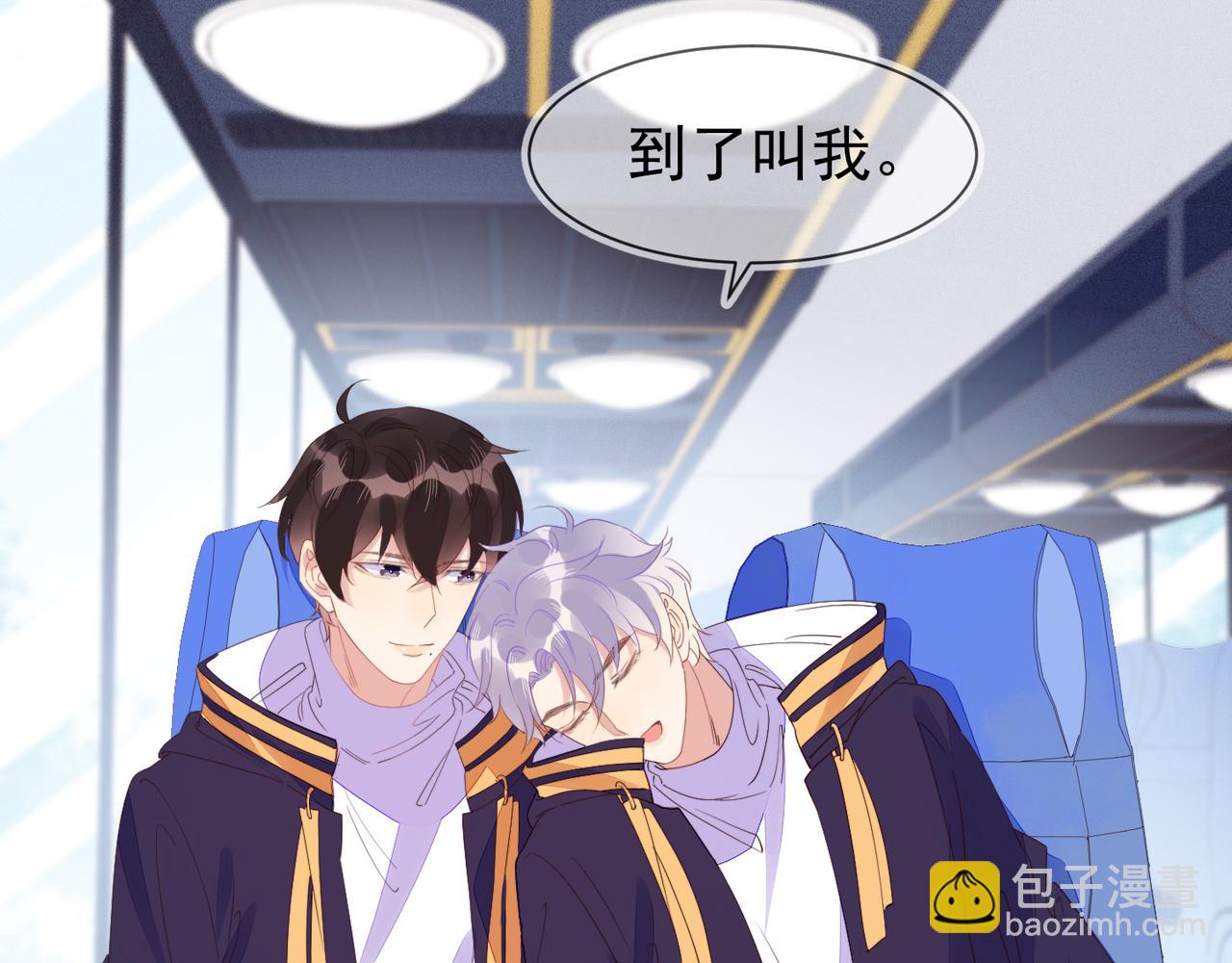 雙殺 - 第27話 可疑人物出現(1/2) - 2