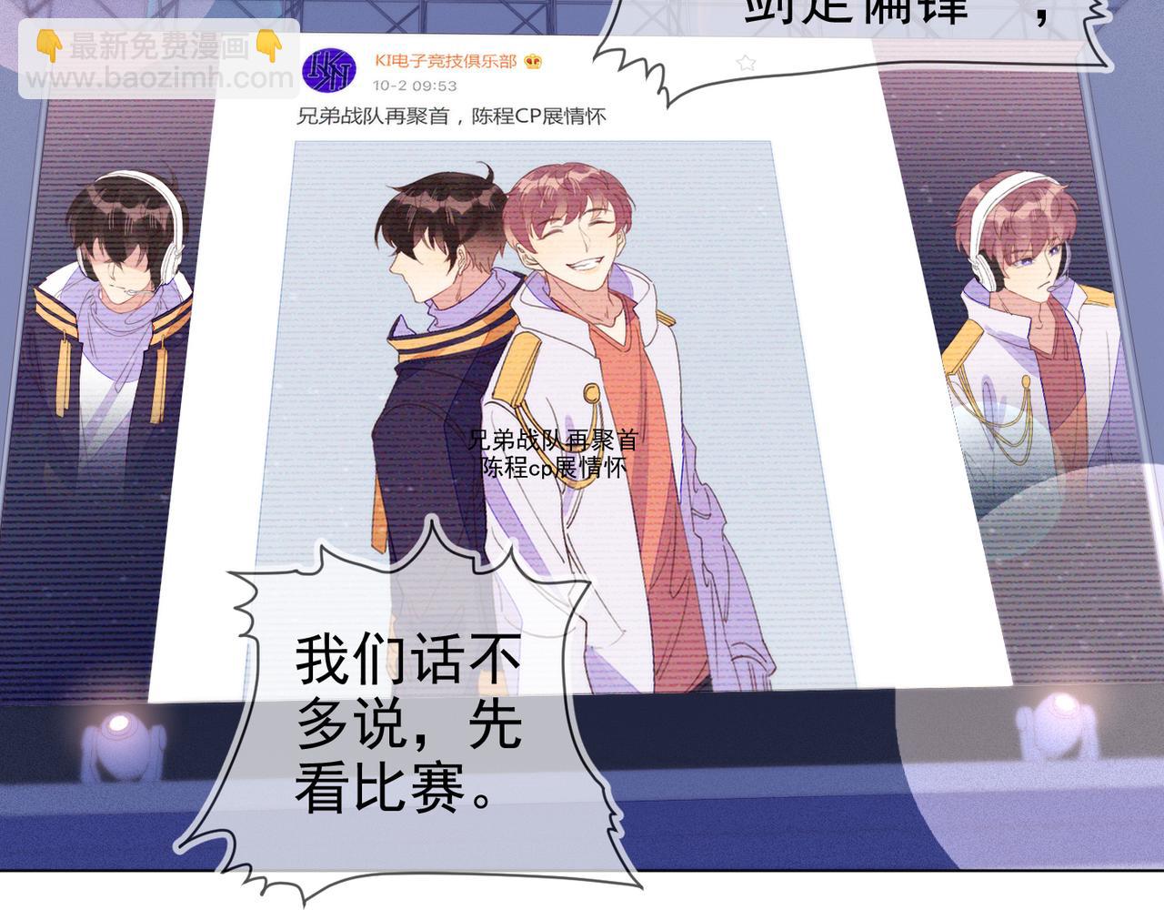 雙殺 - 第27話 可疑人物出現(2/2) - 1