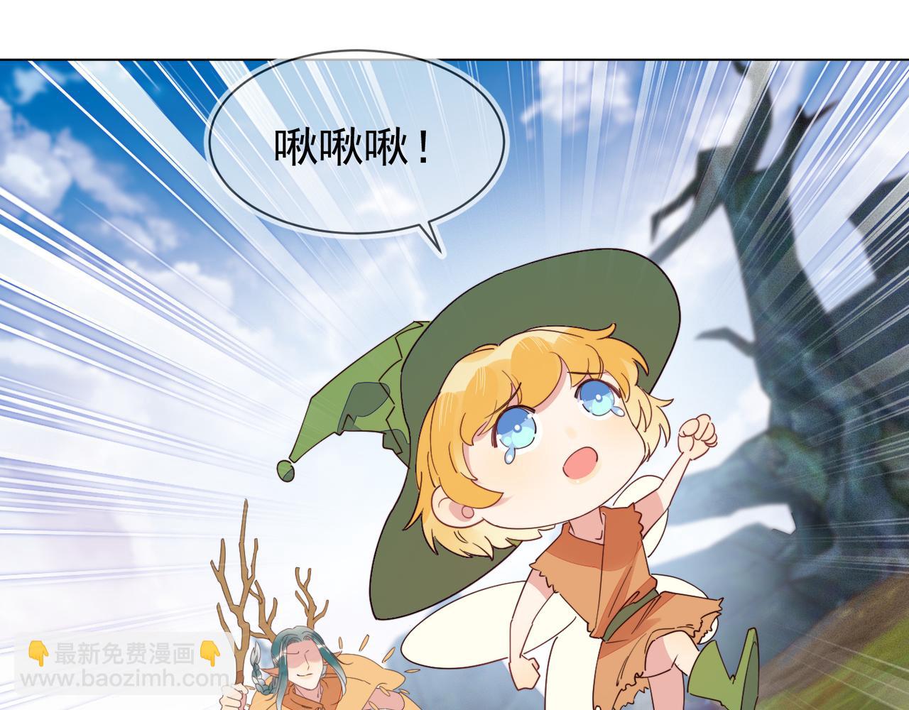 雙殺 - 第27話 可疑人物出現(2/2) - 6