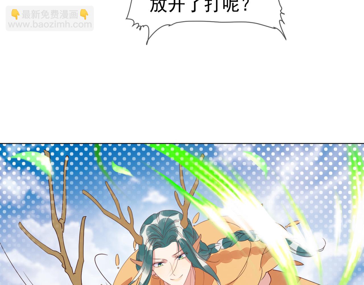 雙殺 - 第27話 可疑人物出現(2/2) - 8