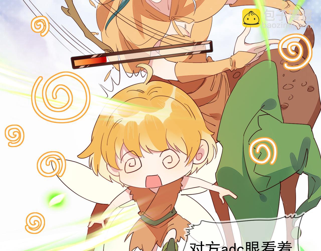 雙殺 - 第27話 可疑人物出現(2/2) - 1