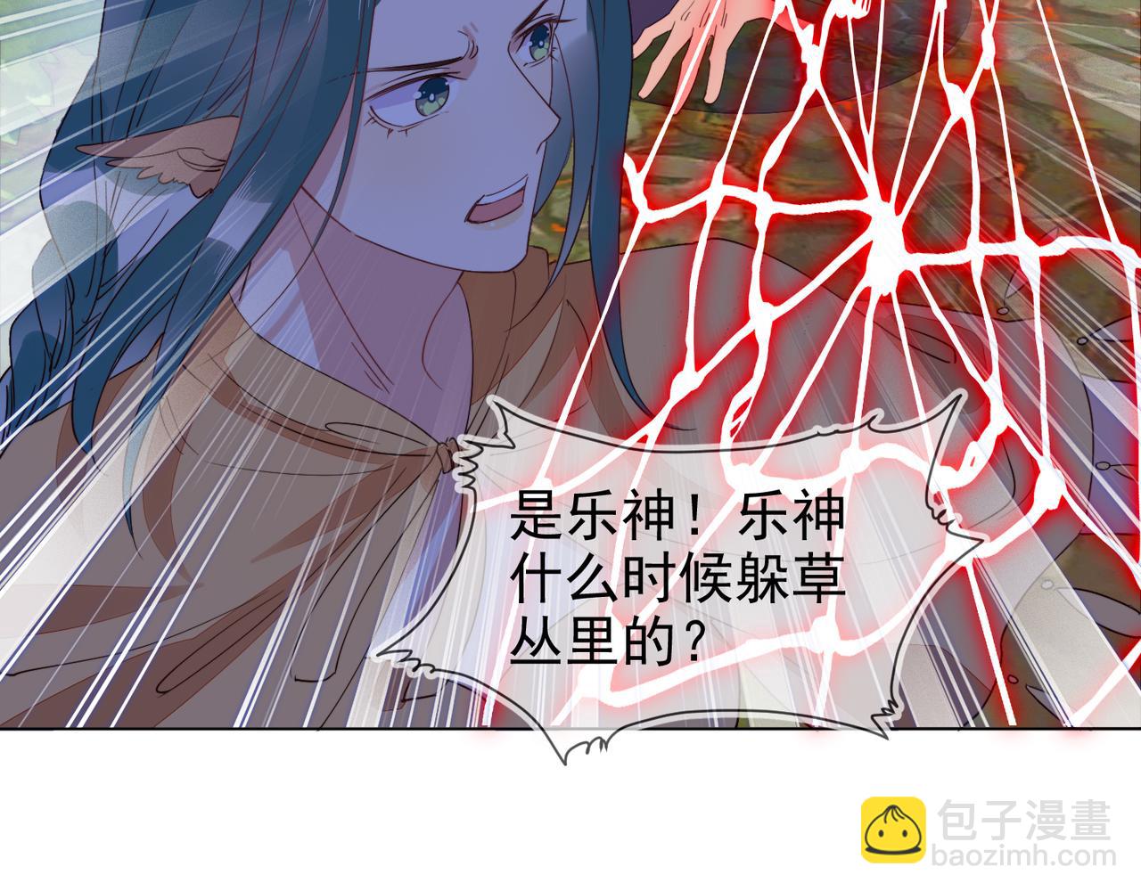 雙殺 - 第27話 可疑人物出現(2/2) - 4