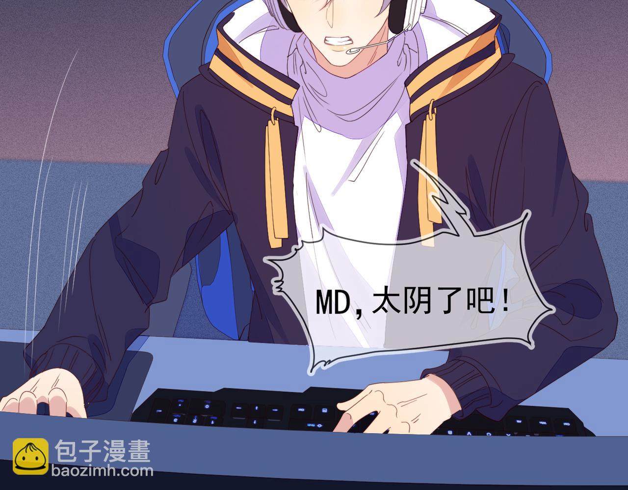 雙殺 - 第27話 可疑人物出現(2/2) - 6