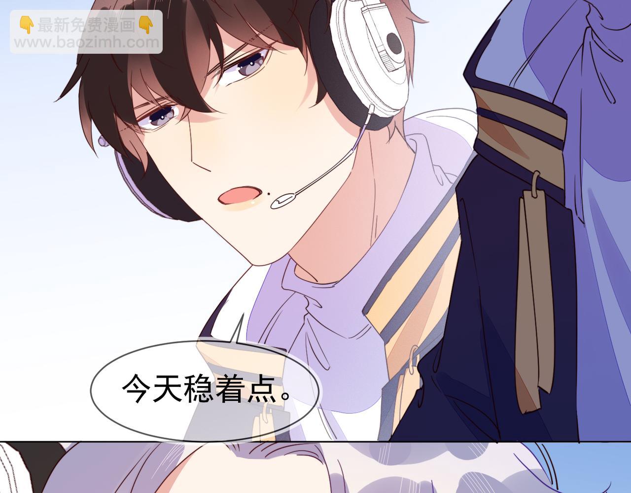 雙殺 - 第27話 可疑人物出現(2/2) - 8