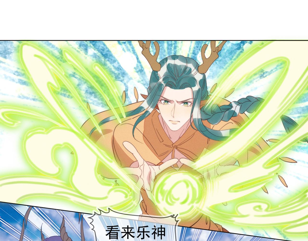 雙殺 - 第27話 可疑人物出現(2/2) - 7