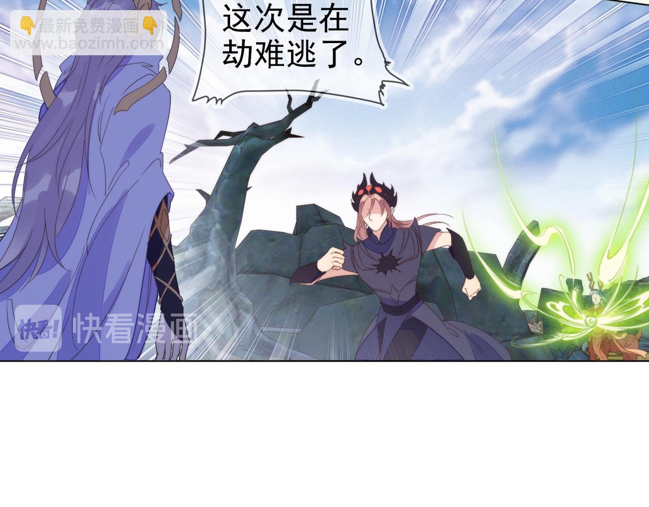 雙殺 - 第27話 可疑人物出現(2/2) - 8