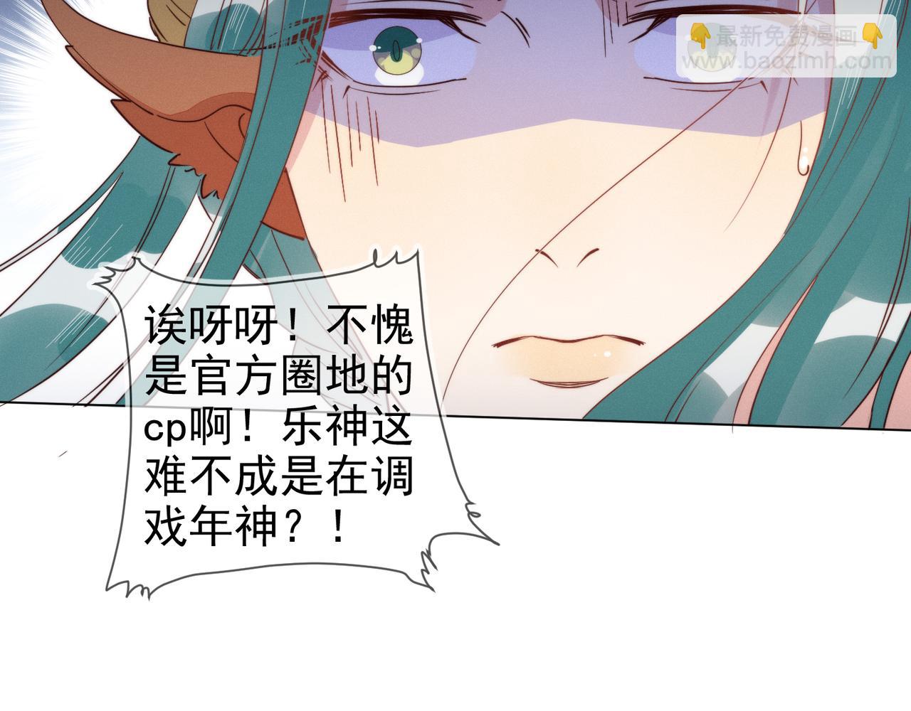 雙殺 - 第27話 可疑人物出現(2/2) - 4