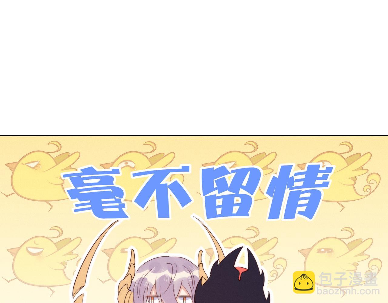 雙殺 - 第27話 可疑人物出現(2/2) - 5