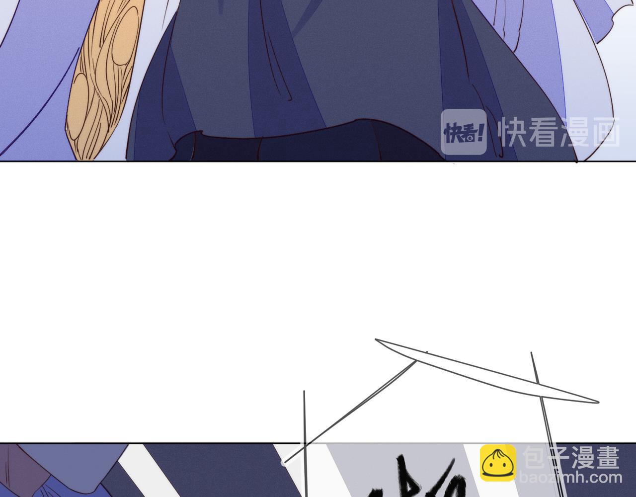 雙殺 - 第27話 可疑人物出現(2/2) - 7