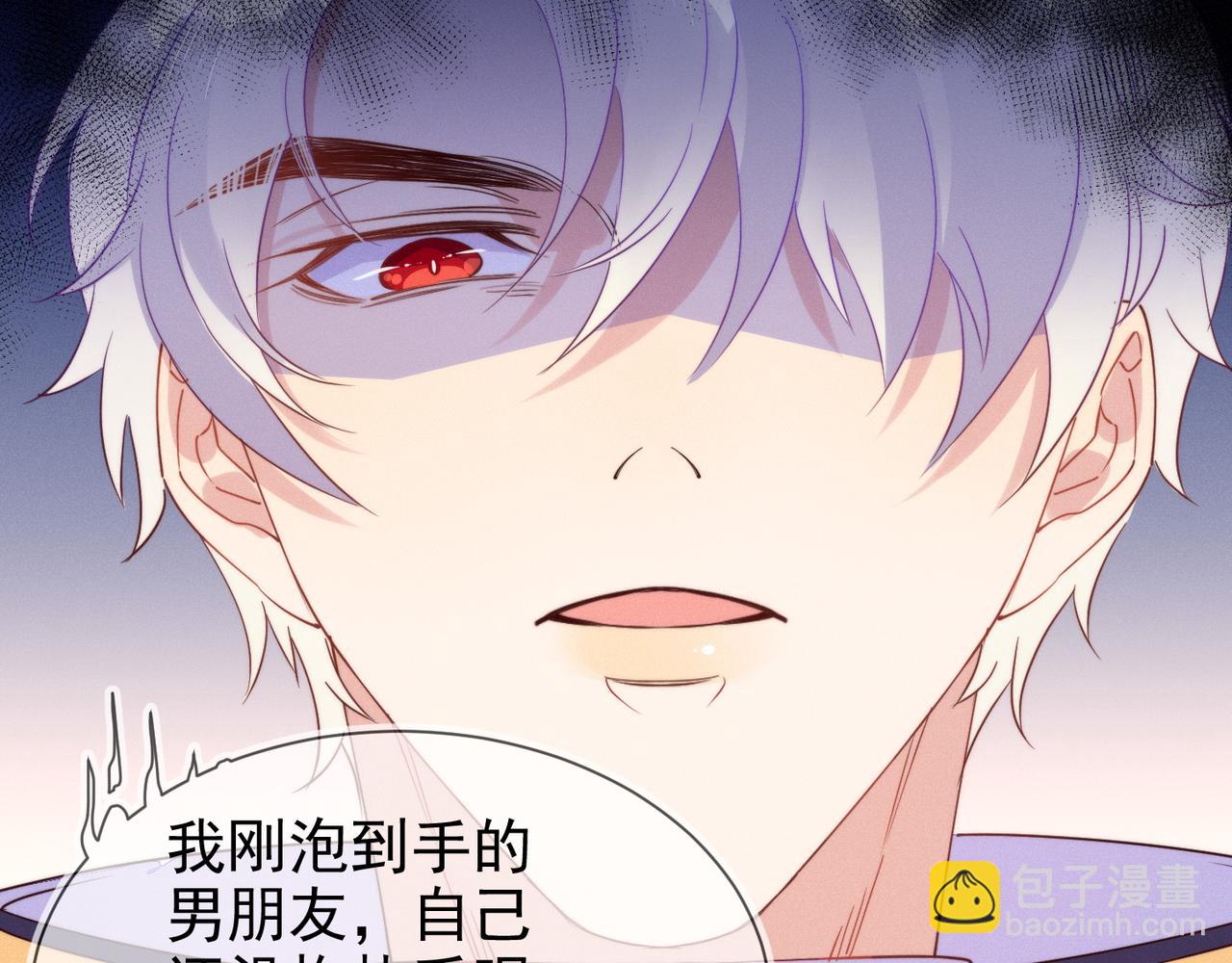 雙殺 - 第27話 可疑人物出現(2/2) - 2