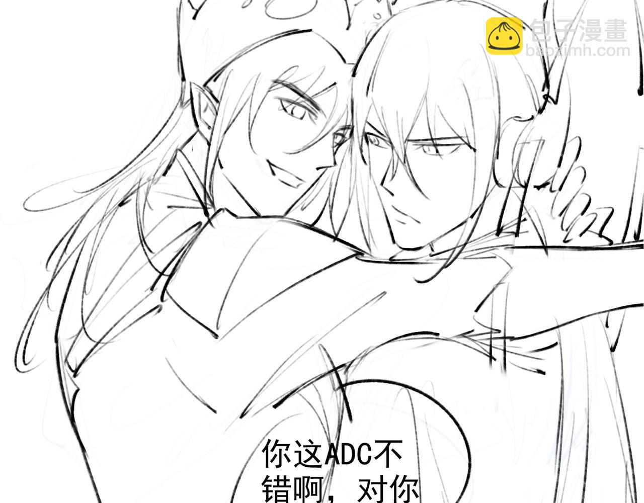 雙殺 - 第27話 可疑人物出現(2/2) - 6