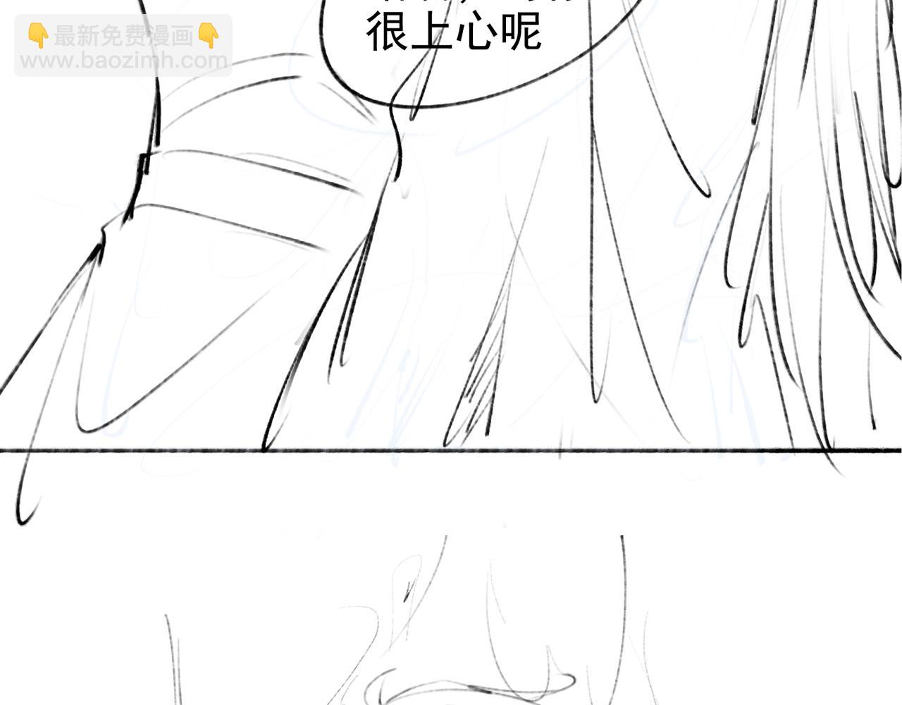 雙殺 - 第27話 可疑人物出現(2/2) - 7