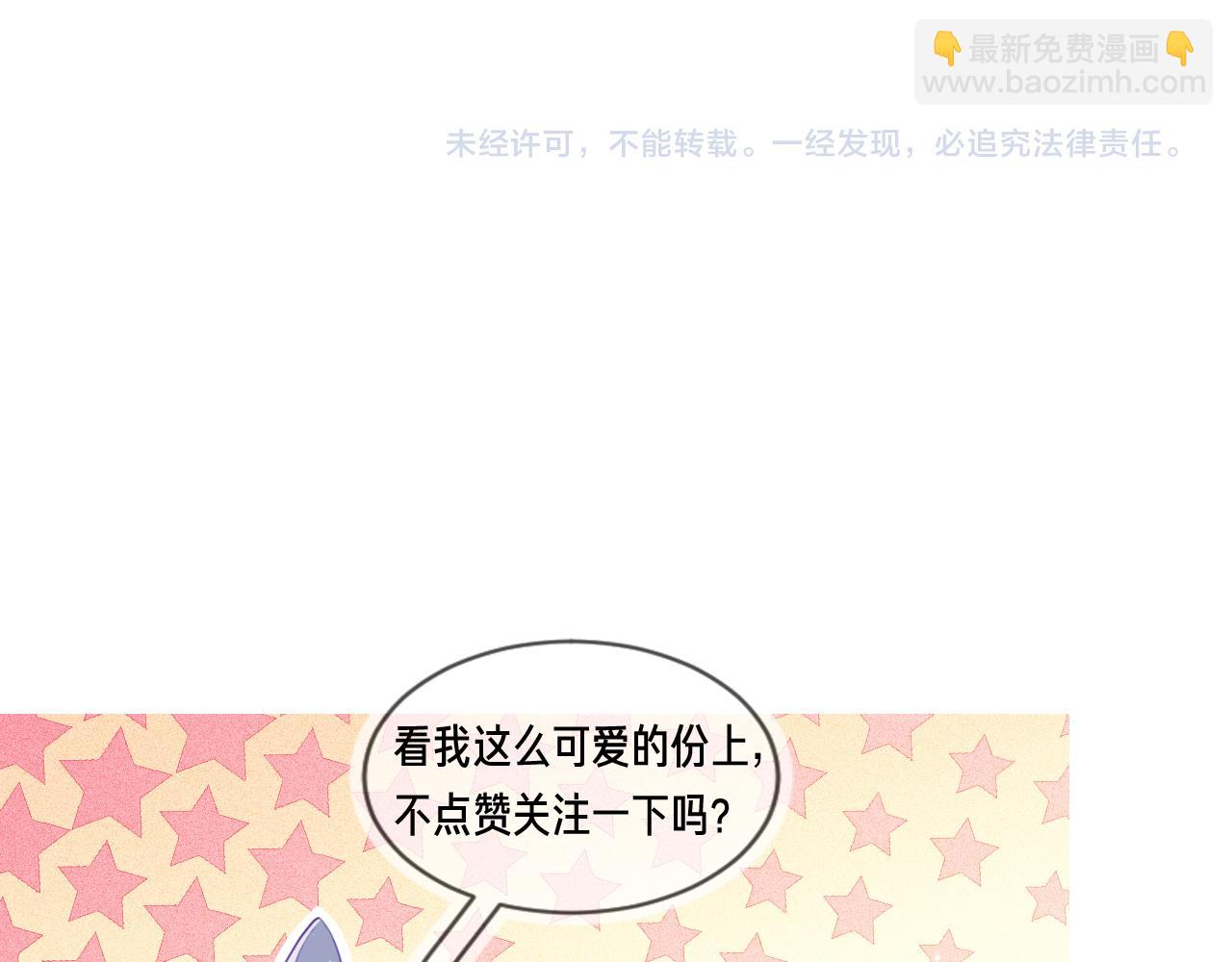 雙殺 - 第27話 可疑人物出現(2/2) - 4