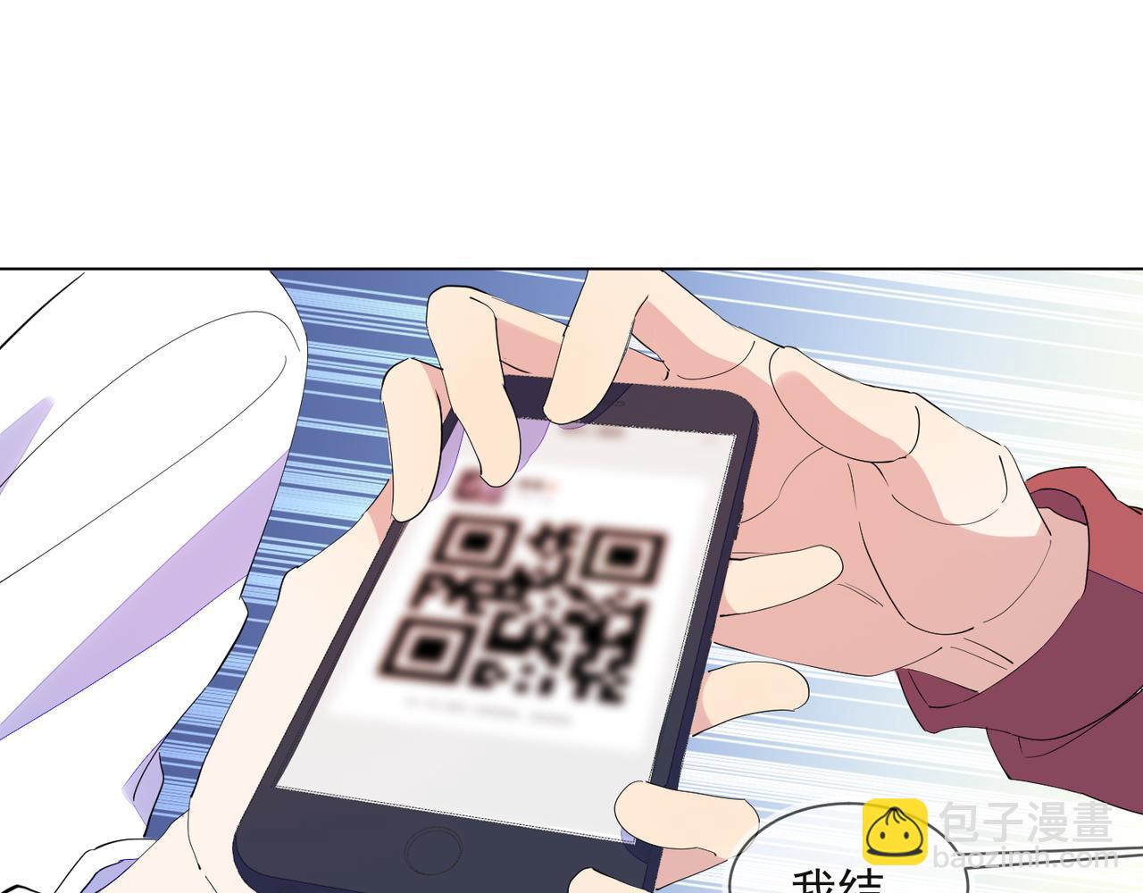 雙殺 - 第29話 程肅年初次表露心跡(2/2) - 1