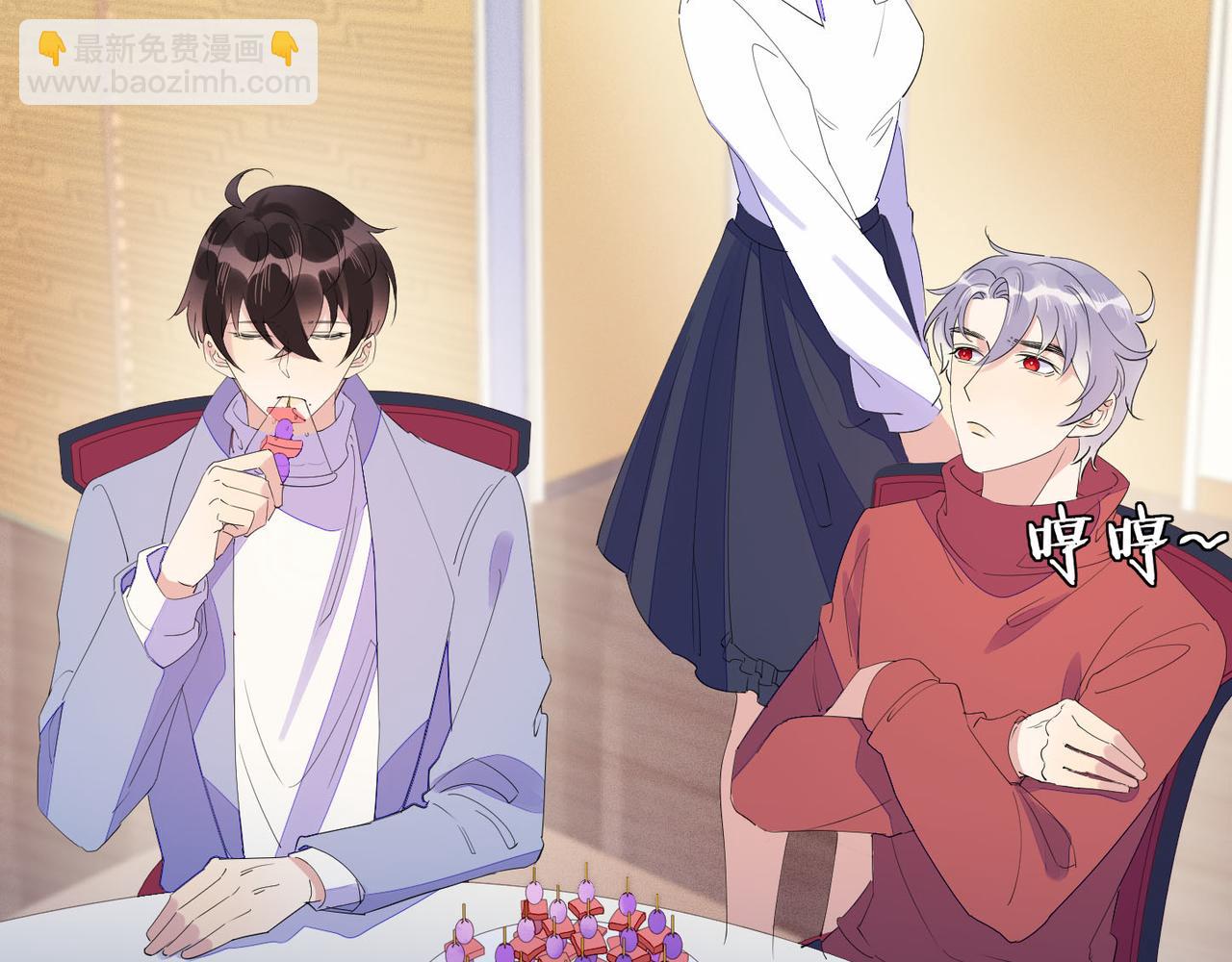 雙殺 - 第29話 程肅年初次表露心跡(2/2) - 6