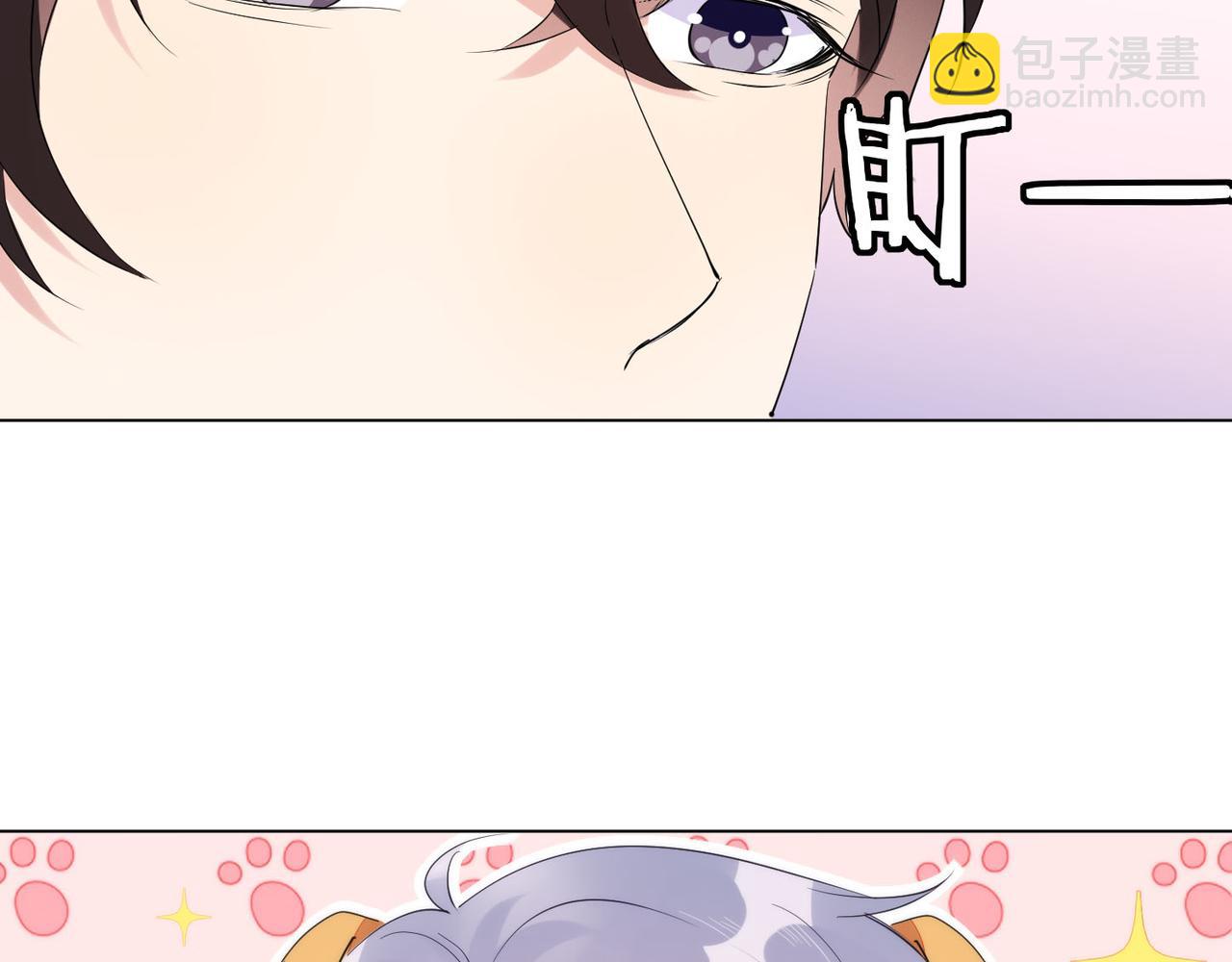 雙殺 - 第29話 程肅年初次表露心跡(2/2) - 6