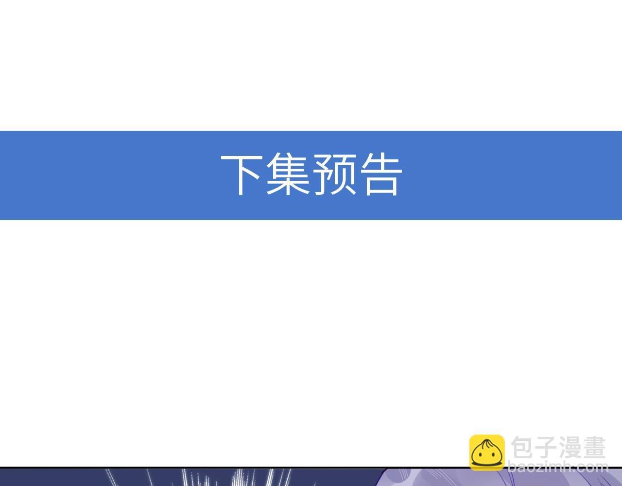 雙殺 - 第29話 程肅年初次表露心跡(2/2) - 3