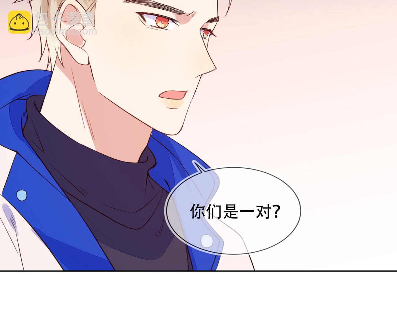 雙殺 - 第29話 程肅年初次表露心跡(2/2) - 6