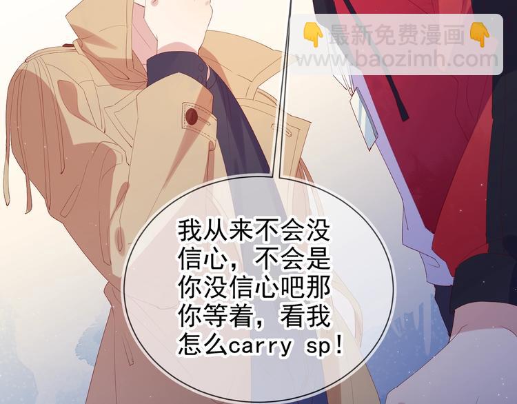 雙殺 - 第3話 拭目以待(3/3) - 1