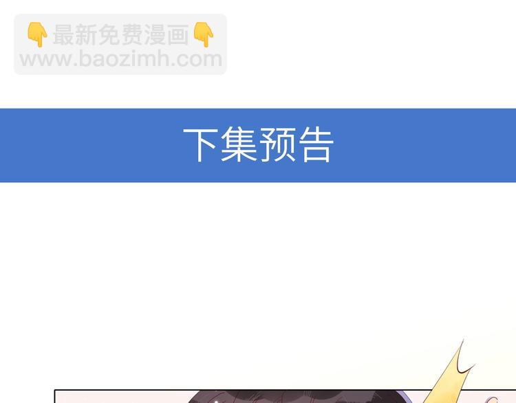 雙殺 - 第3話 拭目以待(3/3) - 3