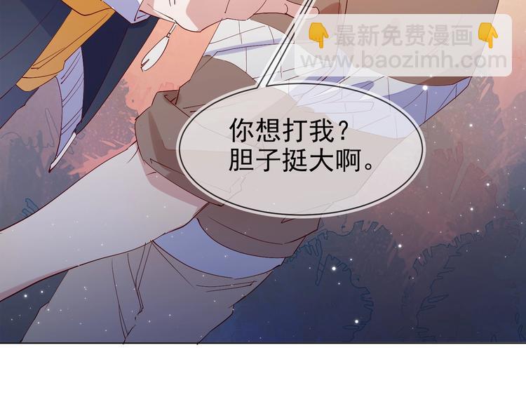 雙殺 - 第3話 拭目以待(3/3) - 3