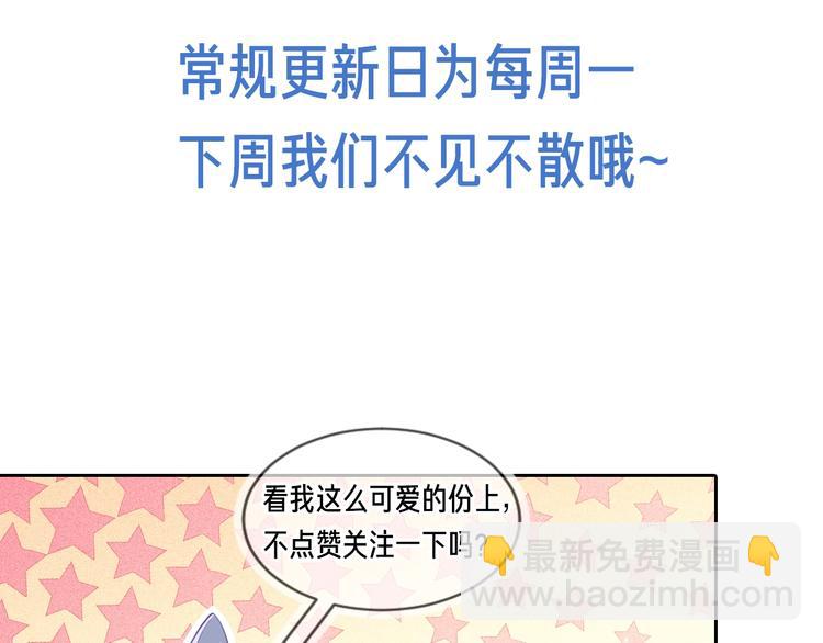 雙殺 - 第3話 拭目以待(3/3) - 2