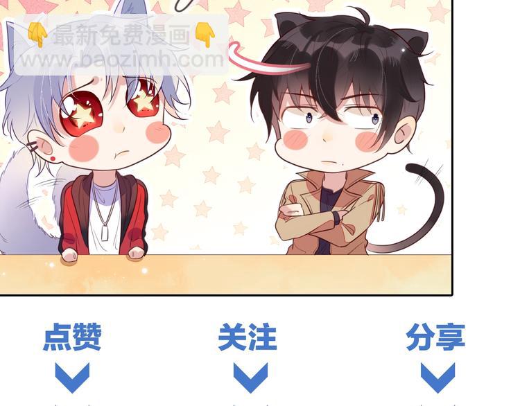 雙殺 - 第3話 拭目以待(3/3) - 3