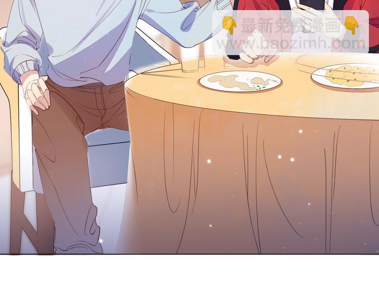 雙殺 - 第3話 拭目以待(1/3) - 2