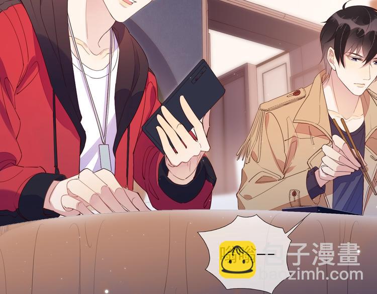 雙殺 - 第3話 拭目以待(1/3) - 4