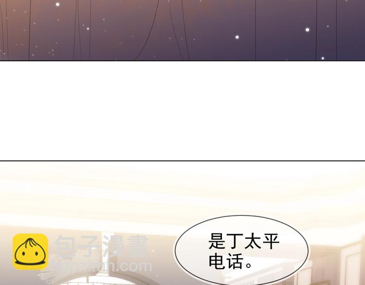 雙殺 - 第3話 拭目以待(1/3) - 5