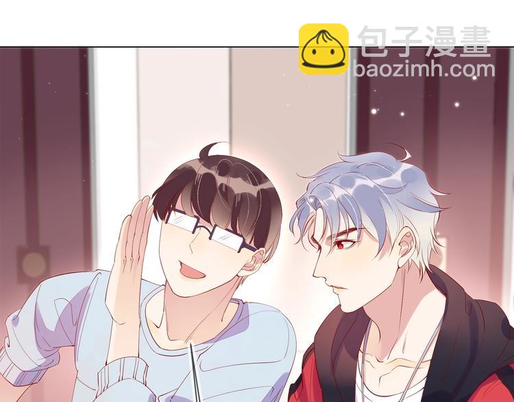 雙殺 - 第3話 拭目以待(1/3) - 8