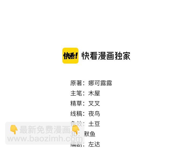 雙殺 - 第3話 拭目以待(1/3) - 3