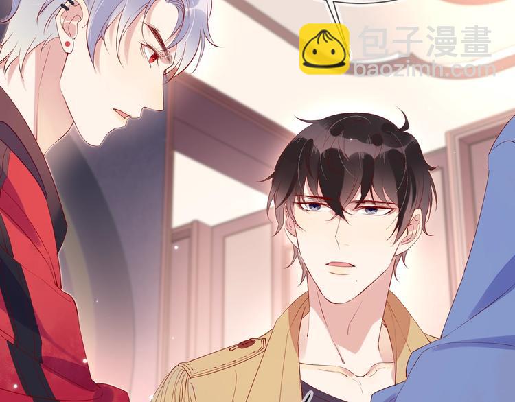 雙殺 - 第3話 拭目以待(1/3) - 8