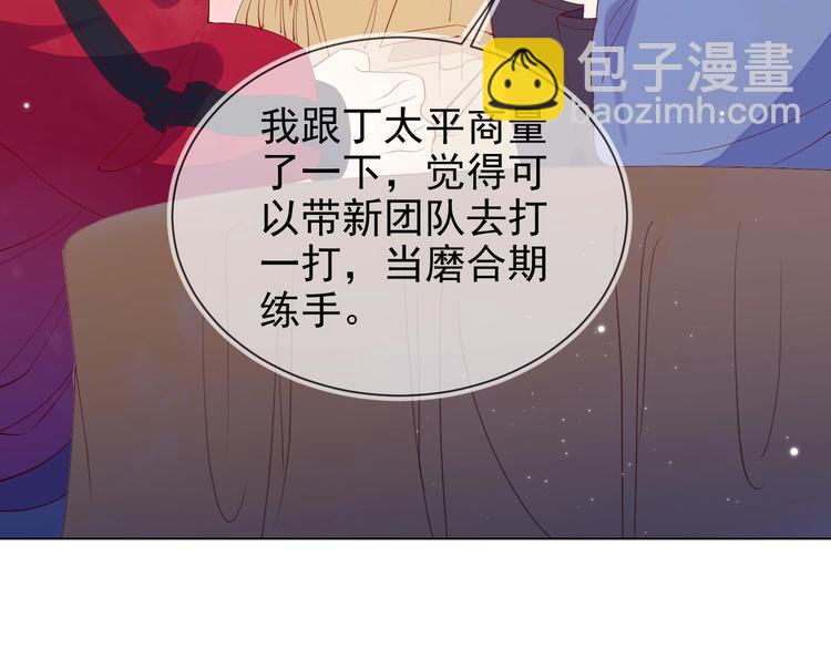 雙殺 - 第3話 拭目以待(1/3) - 1