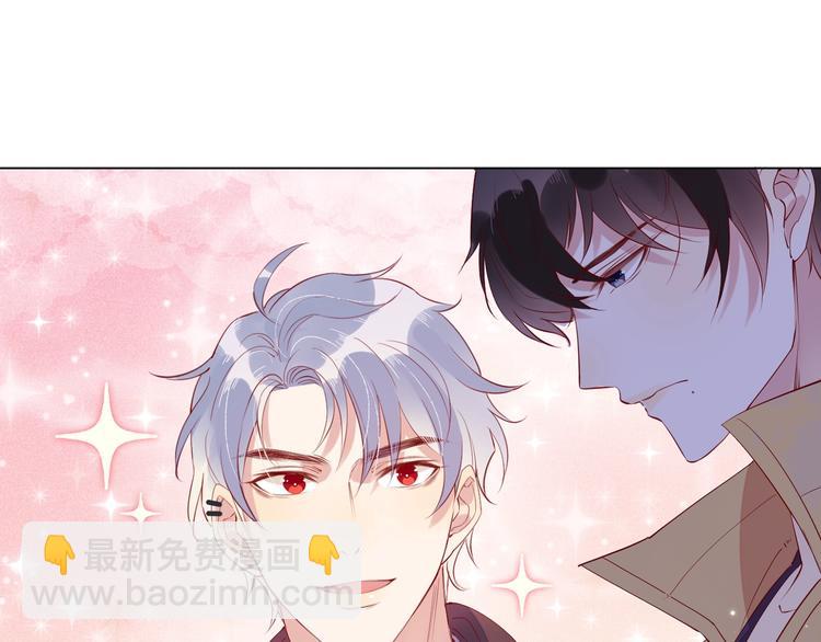 雙殺 - 第3話 拭目以待(1/3) - 2