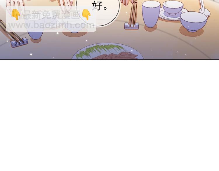 雙殺 - 第3話 拭目以待(1/3) - 6