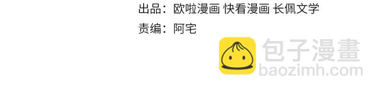 雙殺 - 第3話 拭目以待(1/3) - 4