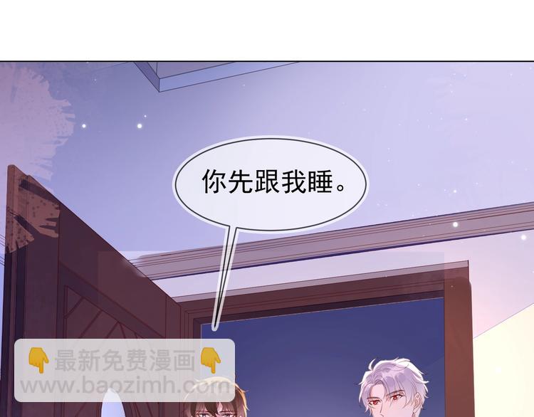 雙殺 - 第3話 拭目以待(1/3) - 5