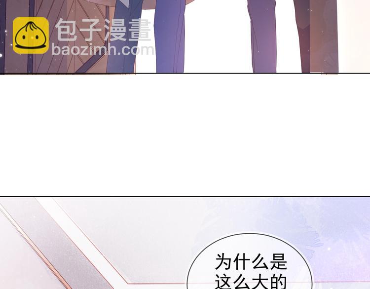 雙殺 - 第3話 拭目以待(1/3) - 7