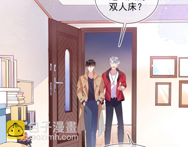 雙殺 - 第3話 拭目以待(1/3) - 8