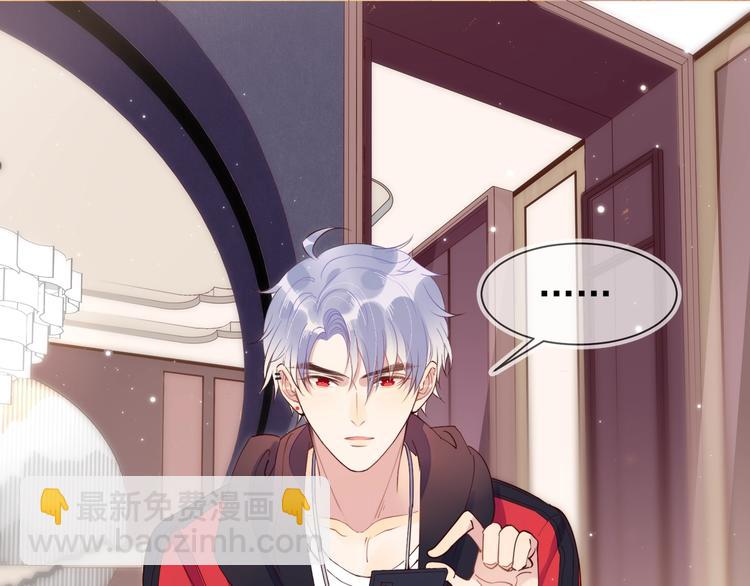 雙殺 - 第3話 拭目以待(1/3) - 5