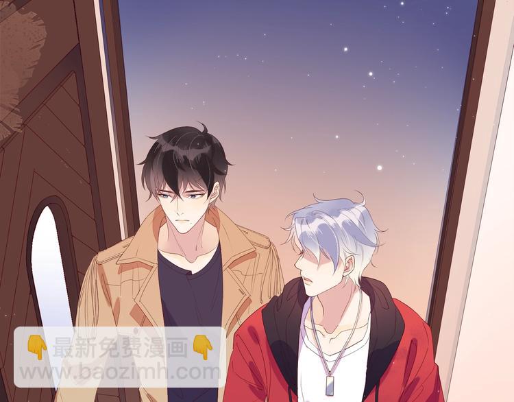 雙殺 - 第3話 拭目以待(2/3) - 1