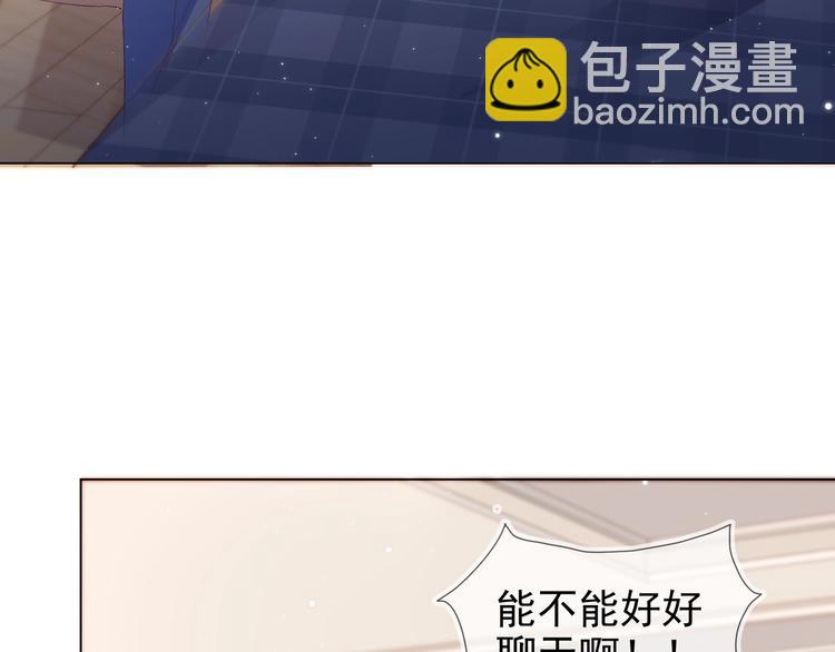 雙殺 - 第3話 拭目以待(2/3) - 5