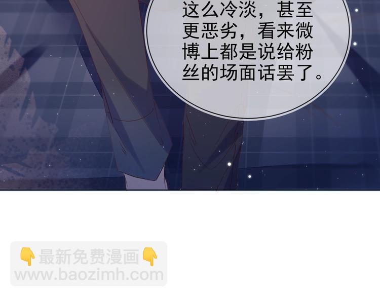 雙殺 - 第3話 拭目以待(2/3) - 2